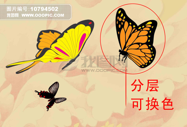 我图网提供精品流行蝴蝶 儿童 版画 剪纸 彩色素材下载,作品模板源文件可以编辑替换,设计作品简介: 蝴蝶 儿童 版画 剪纸 彩色,模式:RGB格式高清大图,使用软件为软件: Photoshop (.PSD) 蝴蝶 儿童 版画 剪纸 彩色