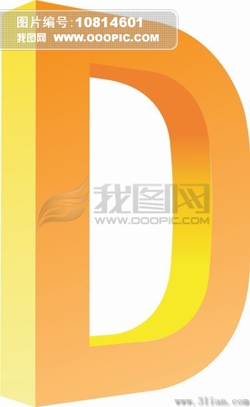 <em>字母D</em>图标模板下载(图片编号:10814601)__其