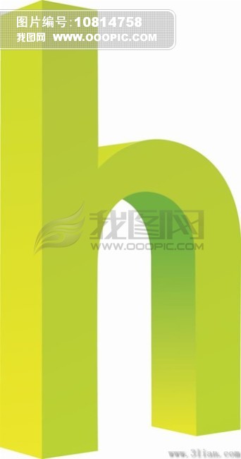 <em>字母h</em>图标模板下载(图片编号:10814758)__其他