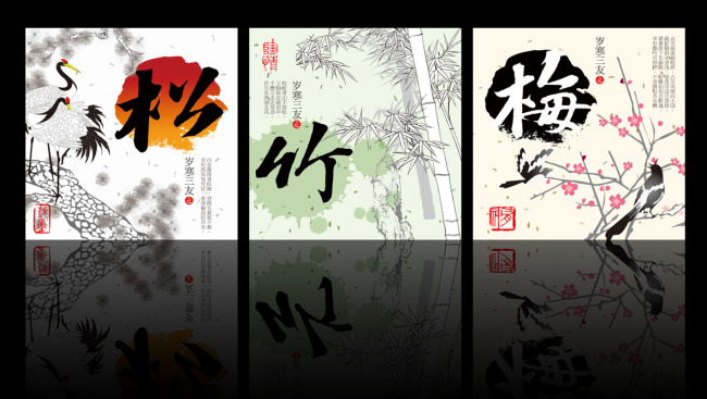 岁寒三友模板下载(图片编号:10833412)_无框画_室内装饰|无框画|背景墙_我图网weili.ooopic.com