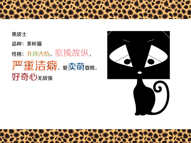 可爱杯子猫豆腐猫 图片作品是设计师在2013-02-17 14:02:17上传到我图网,图片编号为10846068,图片素材大小为0.73M,软件为软件: Illustrator CS4(.AI),图片尺寸/像素为,颜色模式为模式:RGB。被素材作品已经下架,敬请期待重新上架。 您也可以查看和可爱杯子猫豆腐猫 图片相似的作品。