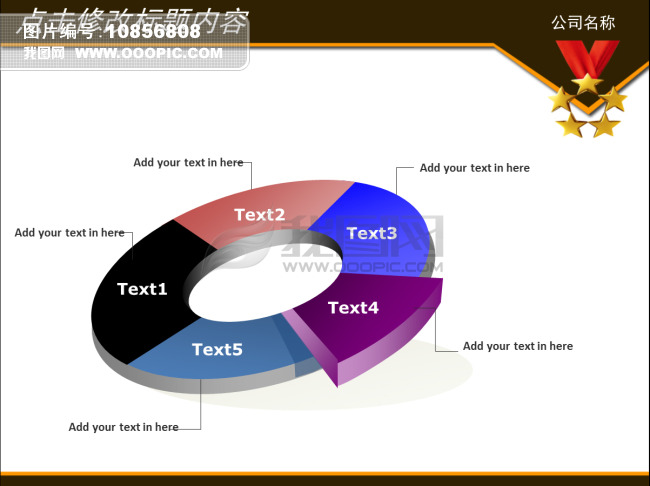月度分析总结模板模板下载(图片编号:1085680