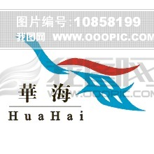 华海-房产标志模板下载(图片编号:10858199)_