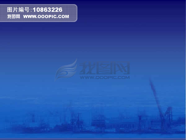 建筑工地行业ppt模板模板下载(图片编号:1086