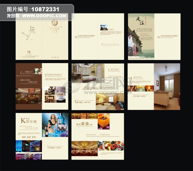 画册设计模板下载(图片编号:10872331)