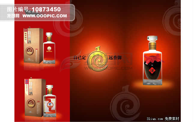 中国白酒三折页PSD模板模板下载(图片编号:1