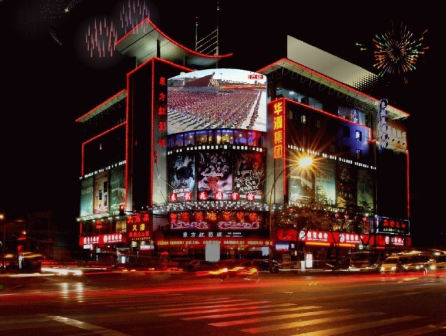 LED显示屏灯光动画flash源码素材模板下载(图