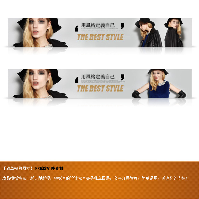 关于<em>淘宝女装</em>类目<em>店招</em>素材模板下载(图片编号
