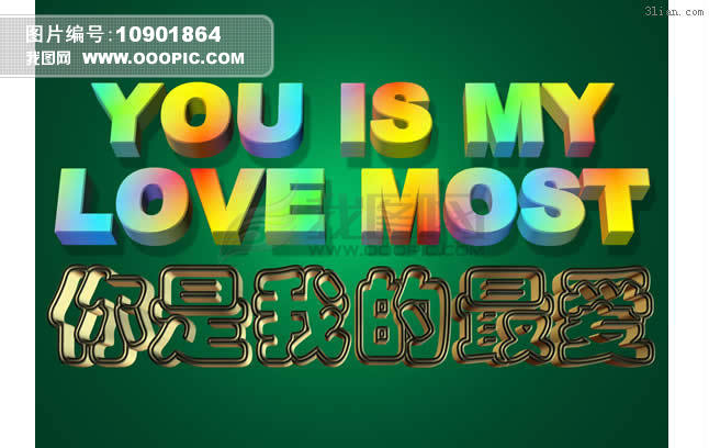 陈大卫我的最爱图片_我的最爱英文