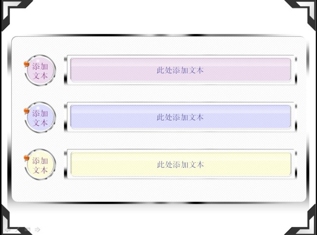 ppt模板 工作报告ppt >图片
