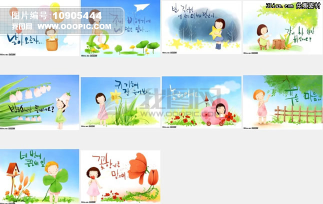 <em>韩国卡通小女孩</em>风景插画PSD素材模板下载(图