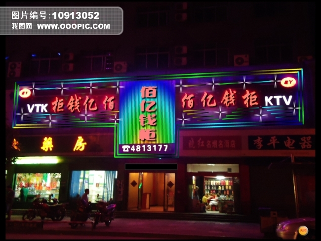 ktv门头灯光设计效果图