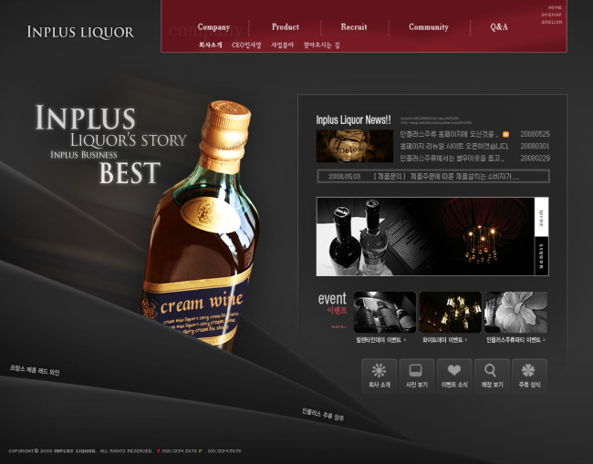 高贵典雅酒类企业网站设计模板下载(图片编号
