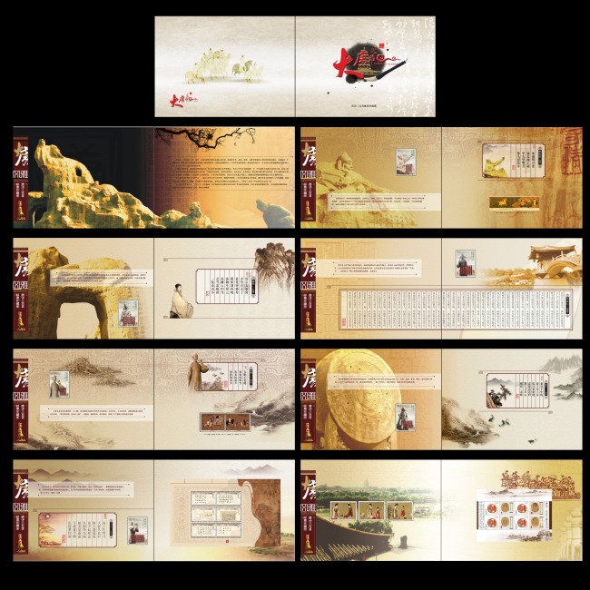 古诗 词李白 古代 风 邮票宣传画册设计模板下载(