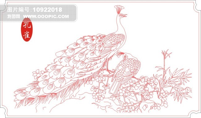 矢量孔雀线描模板下载(图片编号:10922018)_动物世界 图片编号:10922018 文件格式:CDR 颜色模式:RGB 体积:0.26 MB 上传时间:2013-03-19 07:38:38 分享用户:QQF05295E2 分享到: