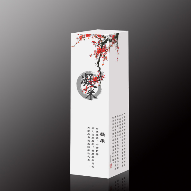 中国风化妆品包装盒平面展开图设计psd模板下