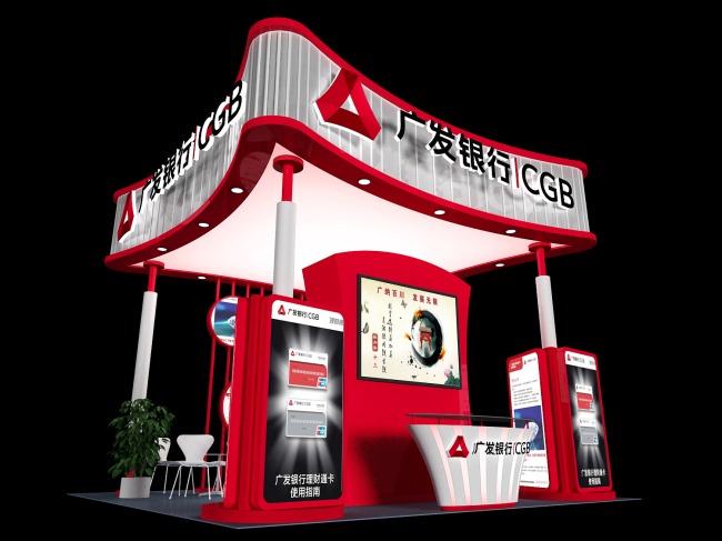 广发银行展台展位模板下载(图片编号:1093774