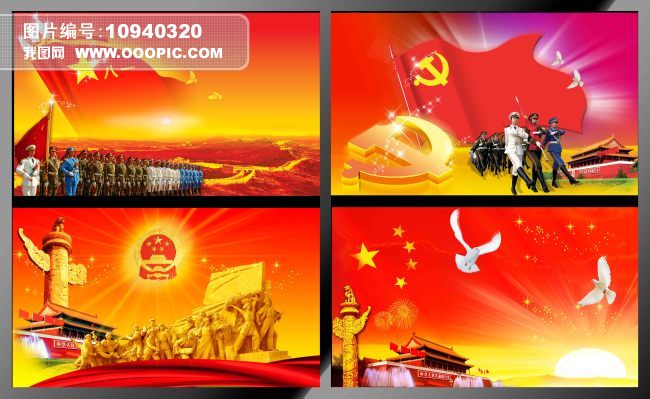 党建展板素材图片;; 高清图片图片素材_高清图片图片素材免费下载