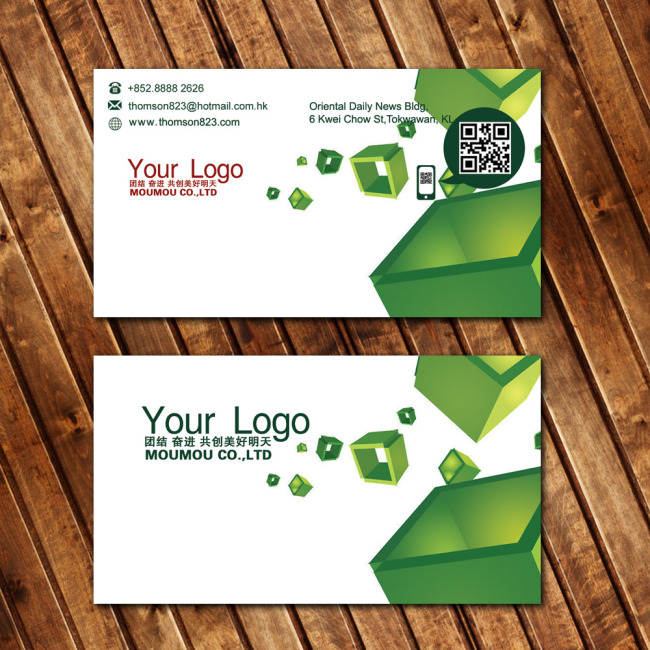 文化<em>传播</em>公司名片}广告二维<em>码</em>名片