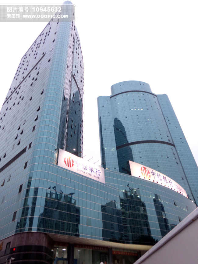 深圳市中信银行大厦