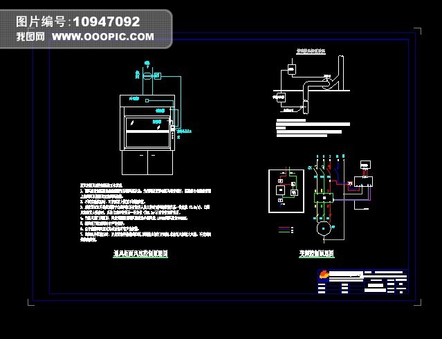 通风柜原理图模板下载(图片编号:10947092)_C