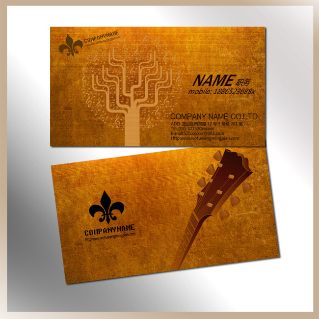 美国乡村音乐文化名片PSD模板模板下载(图片