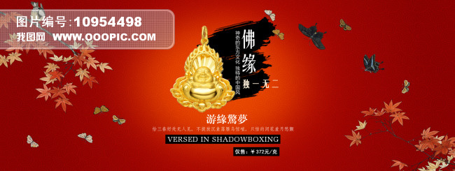 淘宝帮派首页-淘宝帮派首页最新资讯,淘宝帮派