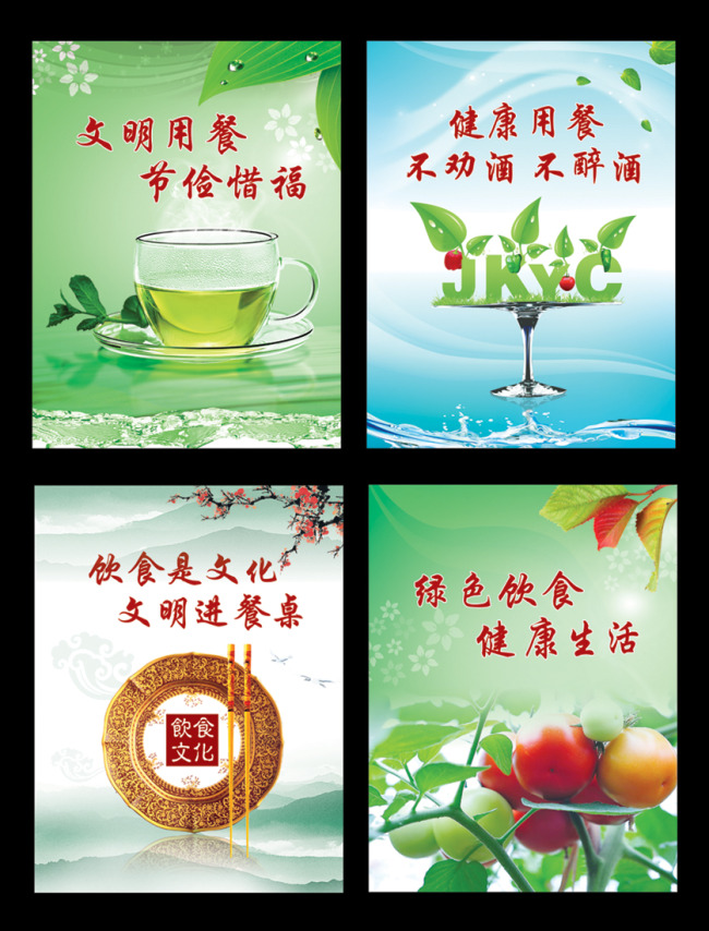 餐厅标语画模板下载(图片编号:10959569)_其他海报设计_海报设计|促销|宣传广告_我图网weili.ooopic.com