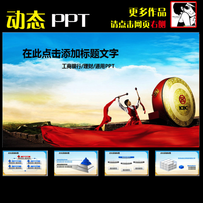 www.shanpow.com_金融党建工作述职报告。