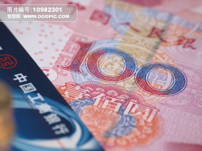 百元大钞图片素材(图片编号:10982301)_其它物