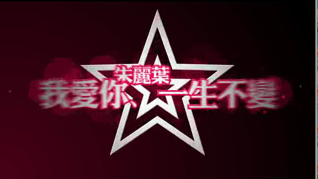 红色恋人表白aep视频模板下载(图片编号:1098