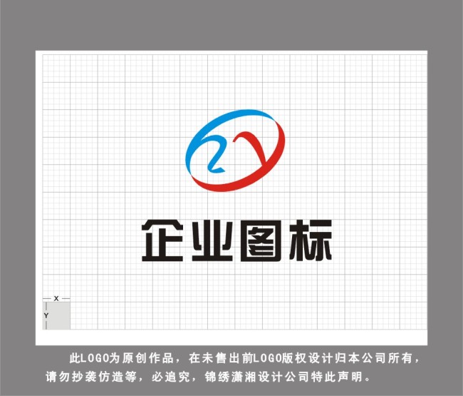 hy标志模板下载+hy标志图片下载