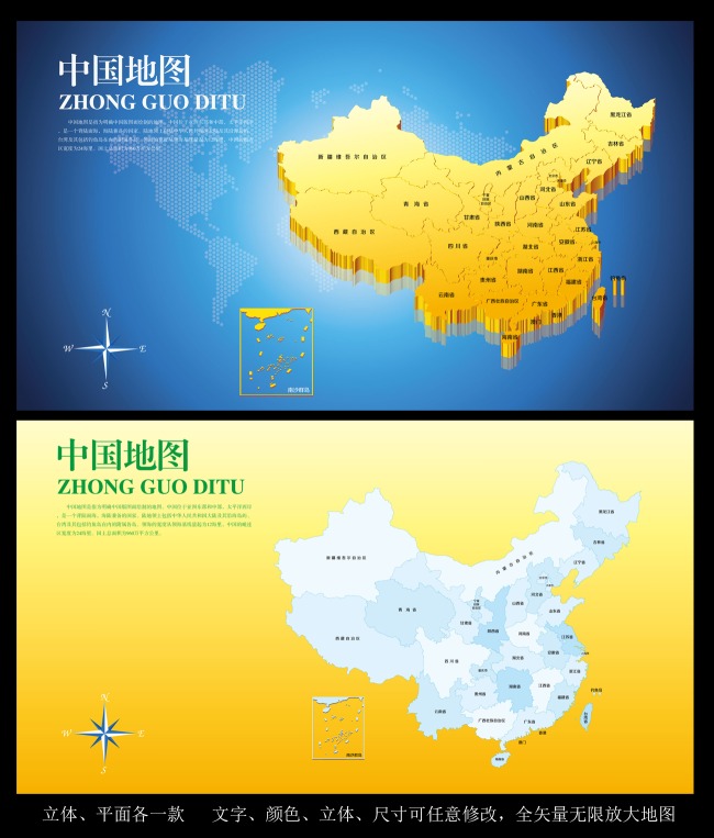 完整版中国地图AI源文件模板下载(图片编号:10989479)_其他_其它图片|简历|档案|地震_我图网weili.ooopic.com