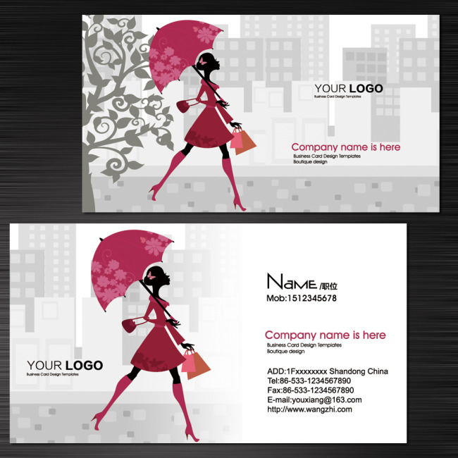 <em>少女装专卖店</em>女装店名片设计模板下载(图片编