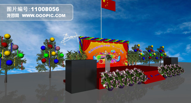 六一儿童节活动舞台舞美效果图模板下载(图片编号:11008056)_其他模型_3D模型下载|模型库|3D效果_我图网weili.ooopic.com