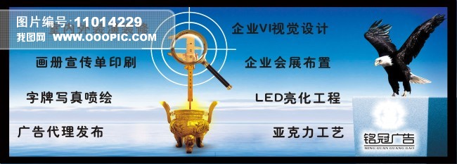 经营范围模板模板下载(图片编号:11014229)_其