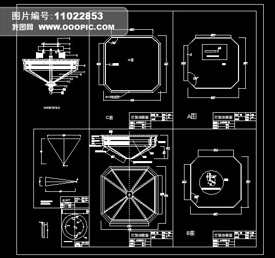 【本作品下载内容为:"欧式吸顶灯CAD设计图纸"模板,其他内容仅为参考,如需印刷成实物请先认真校稿,避免造成不必要的经济损失。】 【声明】未经权利人许可,任何人不得随意使用本网站的原创作品(含预览图),否则将按照我国著作权法的相关规定被要求承担最高达50万元人民币的赔偿责任。