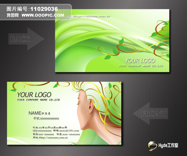 求一个美容院简介的模板,我们以女性养生为主