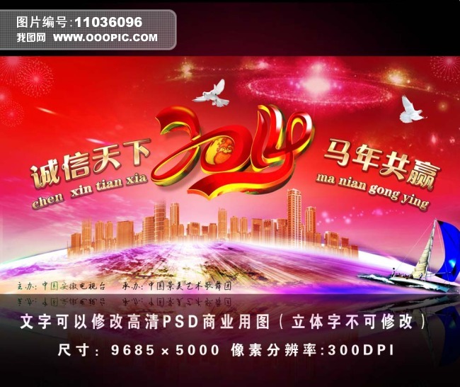 创意图片_我图网,卖设计稿赚钱.www.ooopic.c