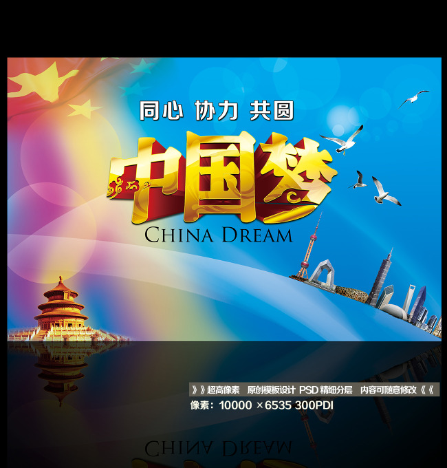 www.fz173.com_我的中国梦，诗词大会。