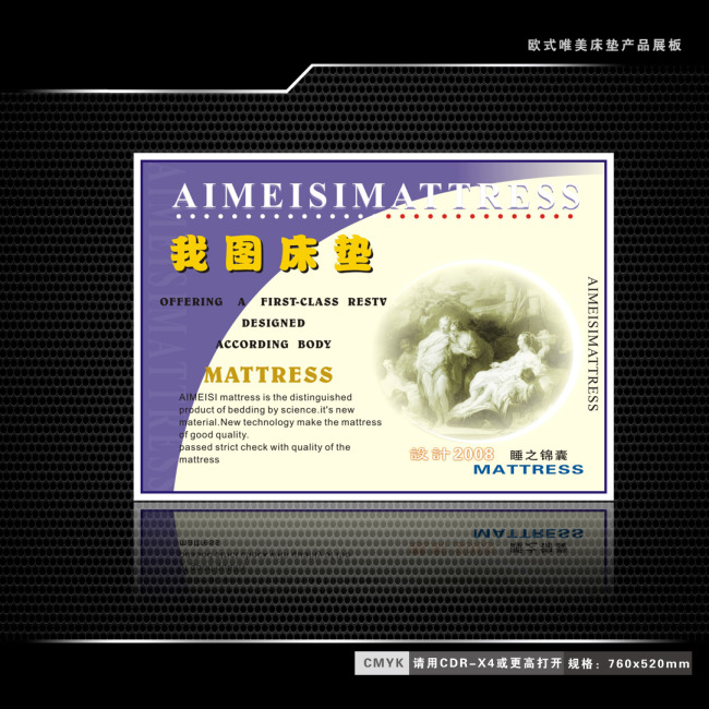 ... 产品展板图片下载 产品展板 油画 国外油画 cdr cdr