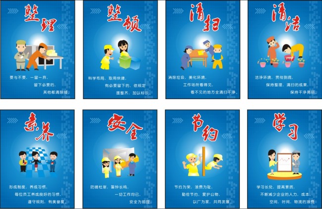 企业展板设计模板下载(图片编号:11050972)_企