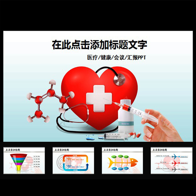医生跪担架急救走红_120急救医生收入(3)