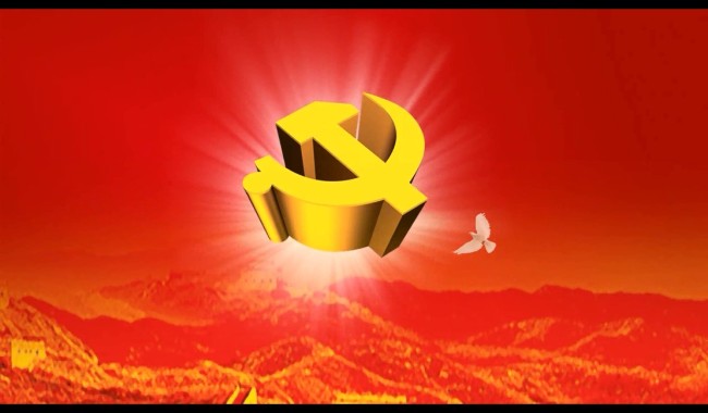 建党90周年片头71模板下载(图片编号:110562