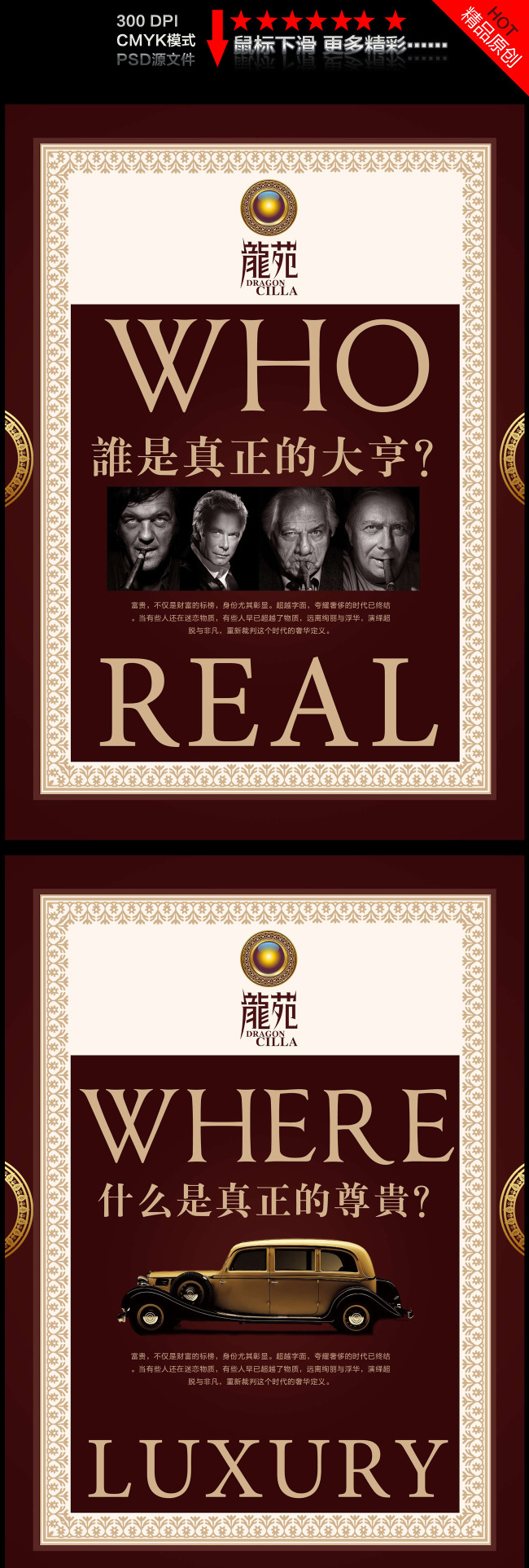 我图网提供精品流行房地产报纸广告围挡展板素材下载,作品模板源文件可以编辑替换,设计作品简介: 房地产报纸广告围挡展板,模式:CMYK格式高清大图,使用软件为软件: Photoshop 7.0(.PSD)