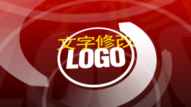 商务文字logo展示可修改模板模板下载(图片编