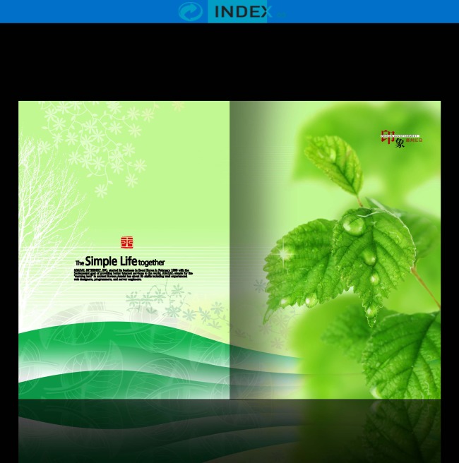 绿色清新环保科技旅游农业封面画册模板下载(