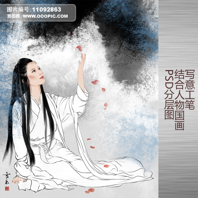 古装 美女组图图片