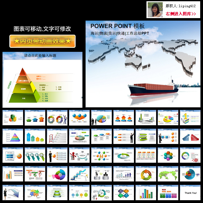 PPT(:11095264)_|||PPT_PPT|PPT|_weili.ooop