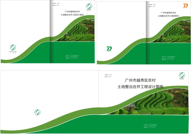a4封面a3封面图片
